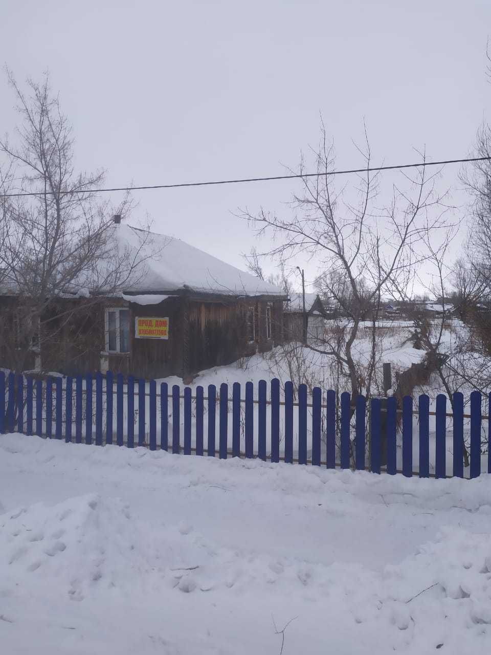 Продам дом город Акколь
