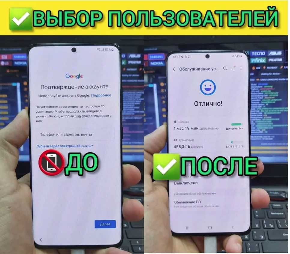 Срочный ремонт ноутбуков, ремонт компьютеров, принтеров. Телефонов,