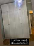 Продаю мебель и технику