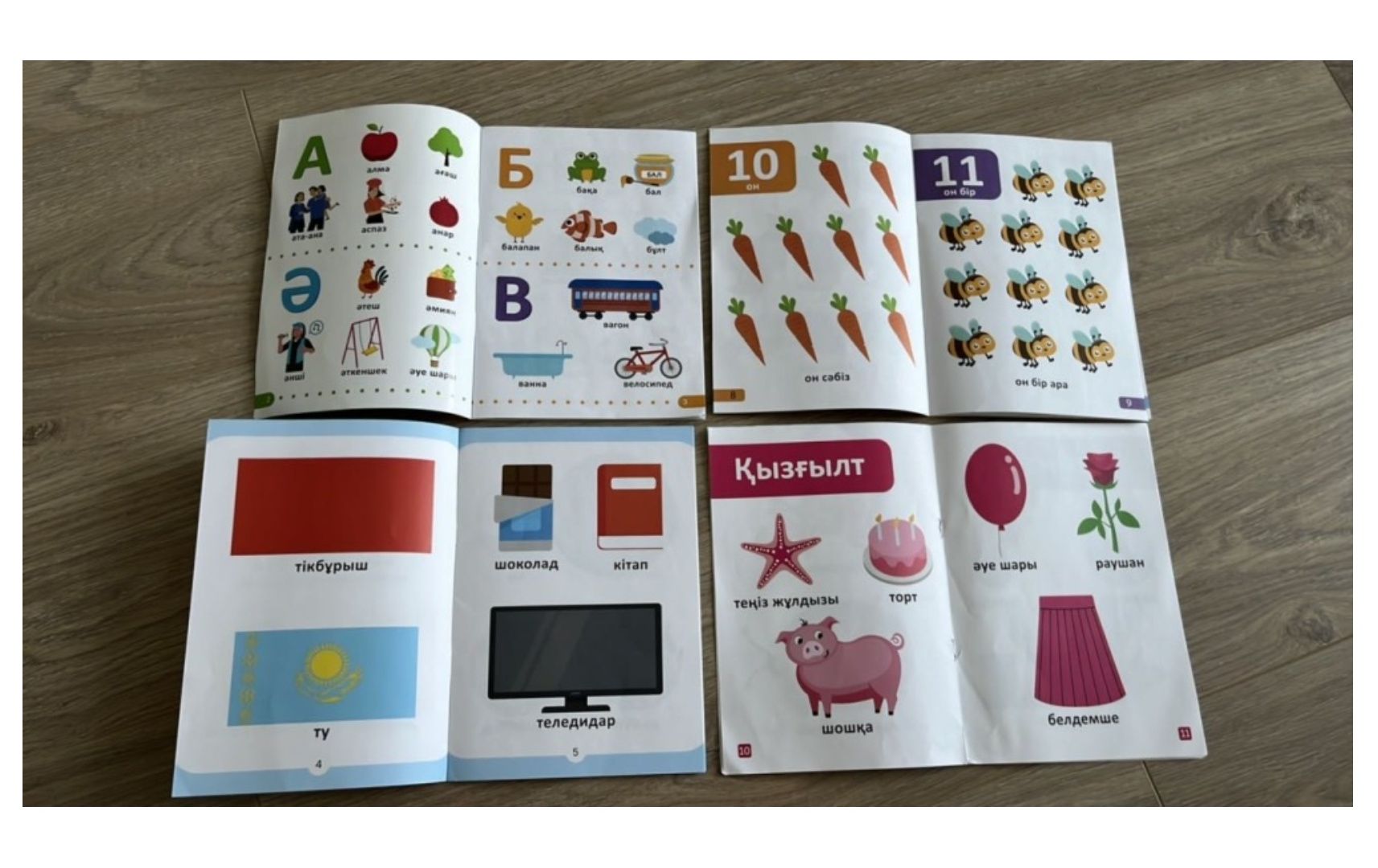 Развивающие книжки 4 шт