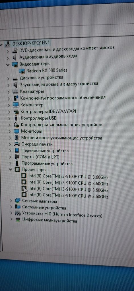 Продается системный блок i3 поколение  9 с видеокартой