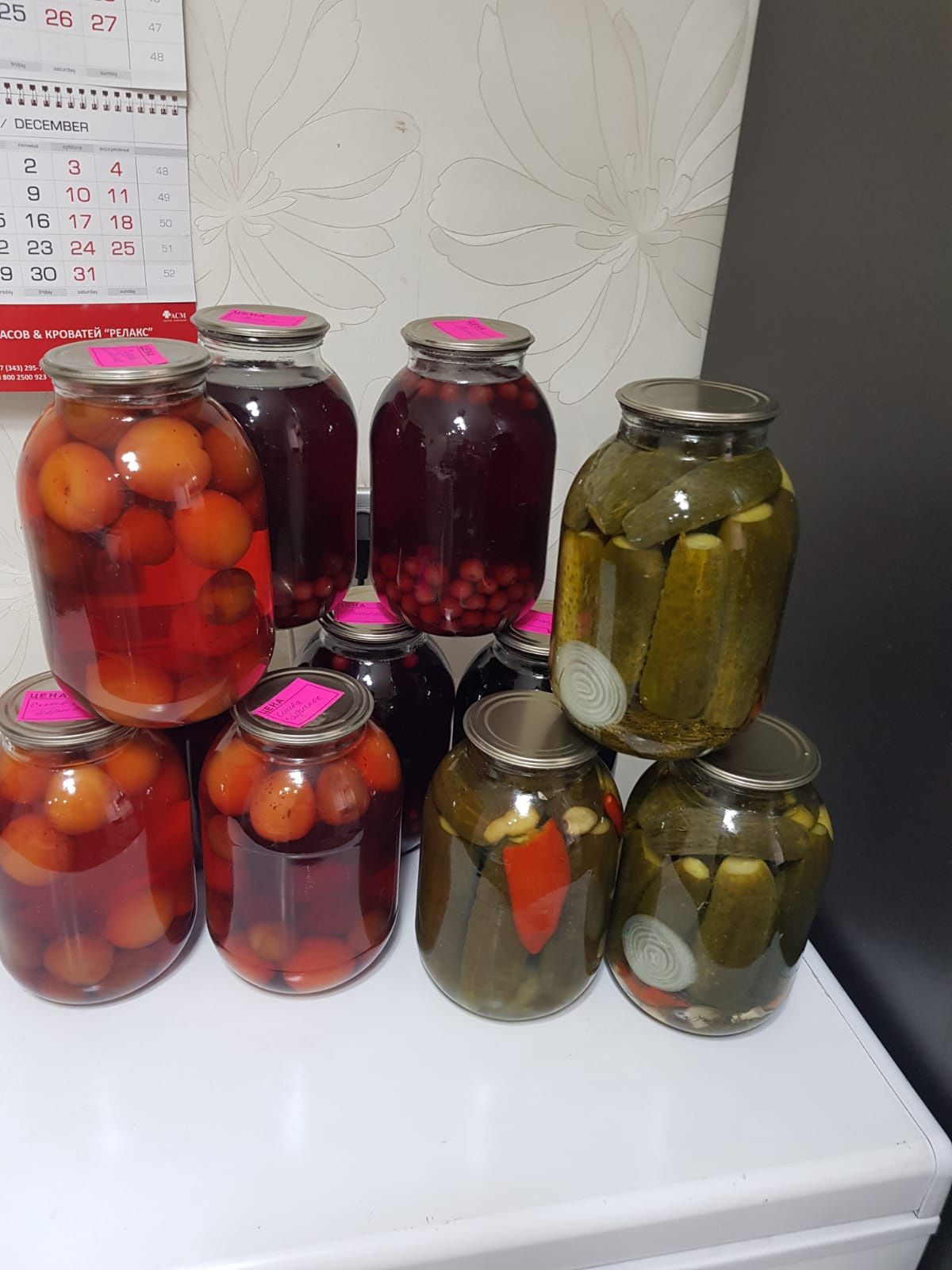 Продам домашнюю продукцию