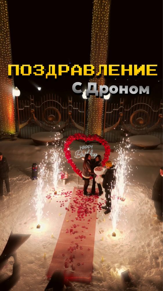 Поздравления, оформление на день рождения (Happy birthday)