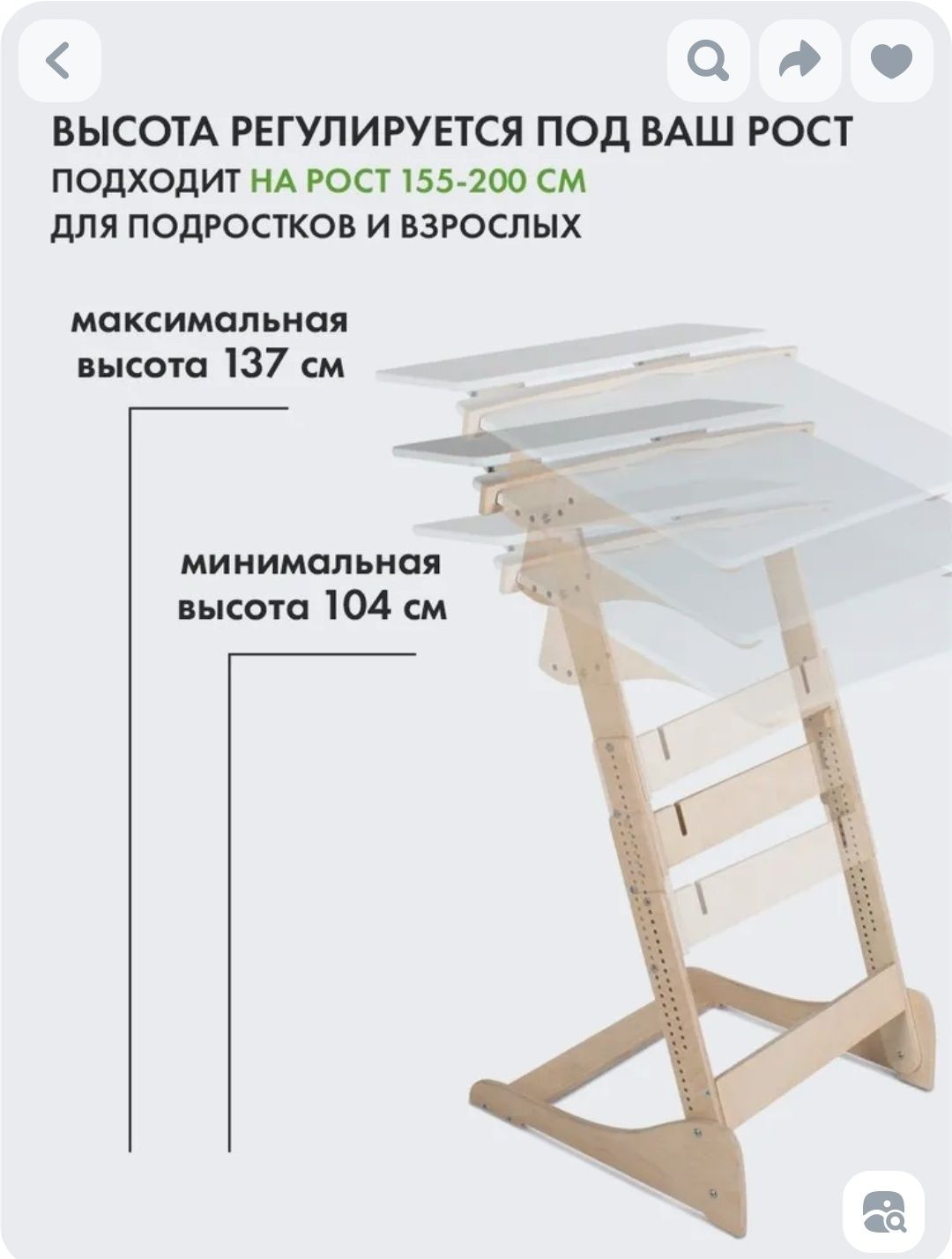 Продам стол для работы стоя или для рисования (стол-мольберт)