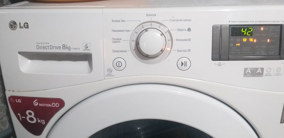Продам стиральную машину LG 8кг