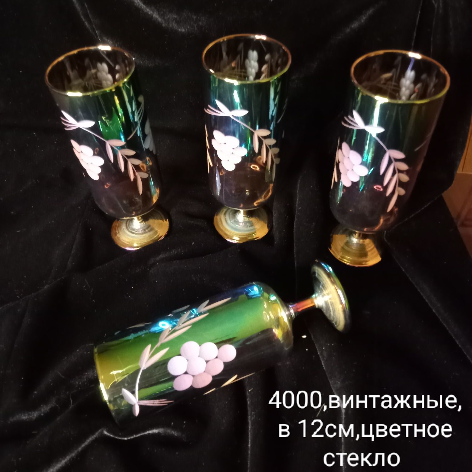 Советсткий  хрусталь добротный ,вазы,креманки, винтаж, обмен на молочн