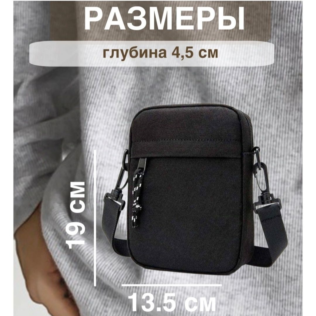 Барсетка компактный уни для тех кто ищет обычную барсетку