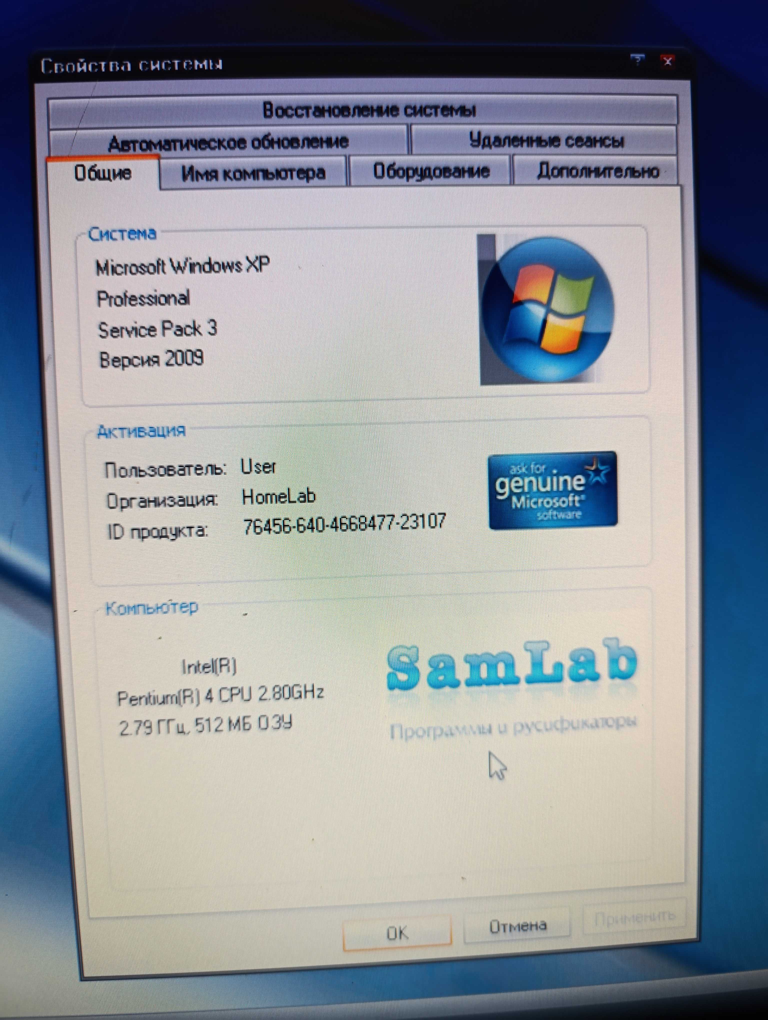 Продам  офисный Компьютер