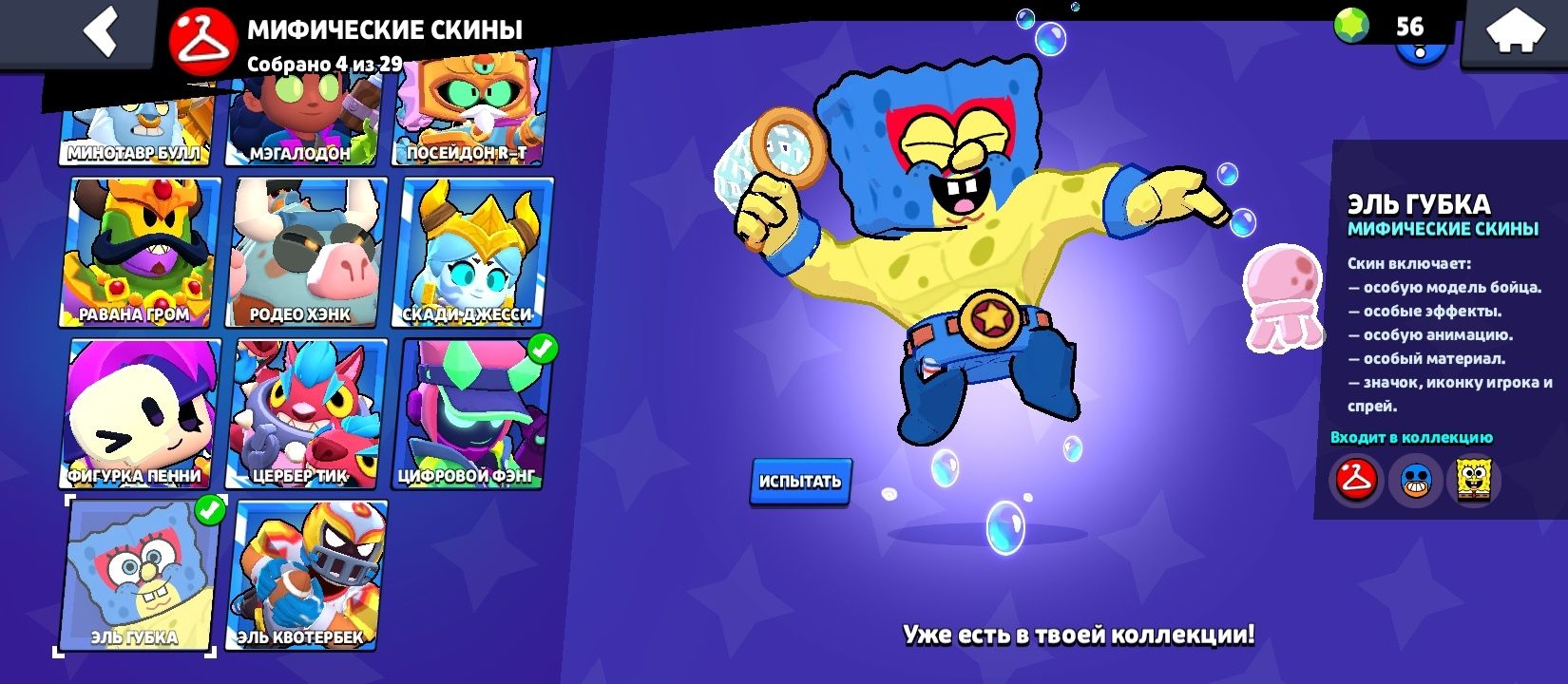 Продаю аккаунт в бравл старс