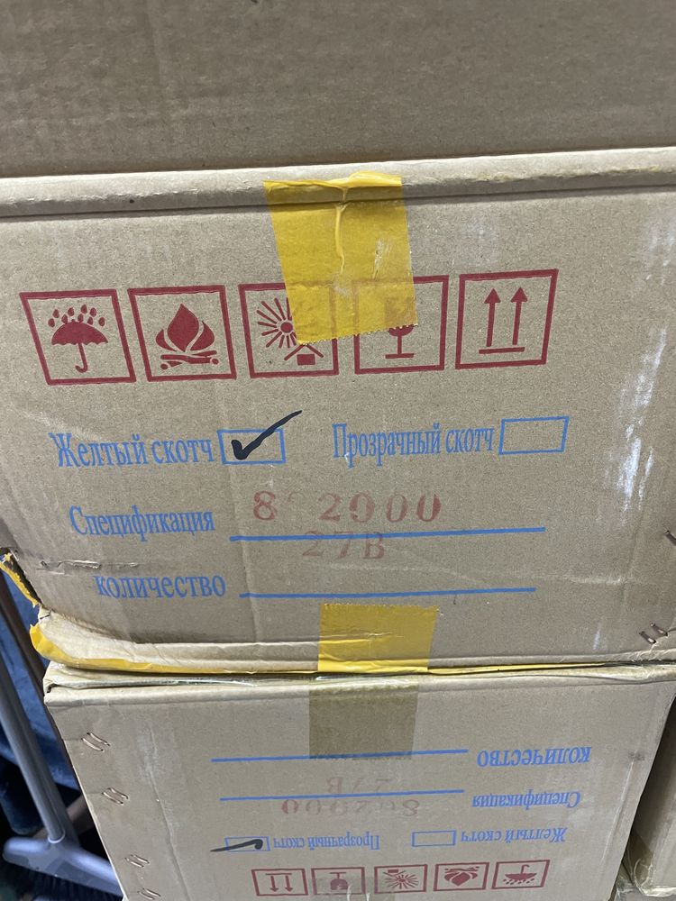 Скотч оптом 80/160