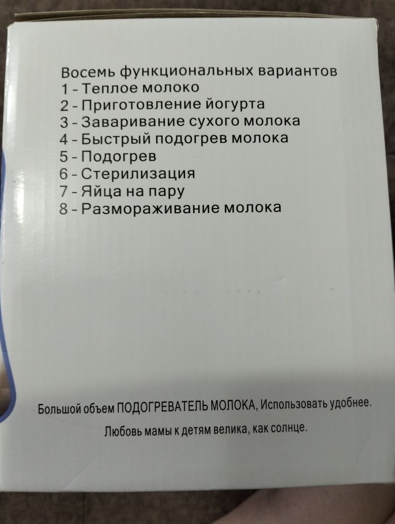 Продам новый стерилизатор.