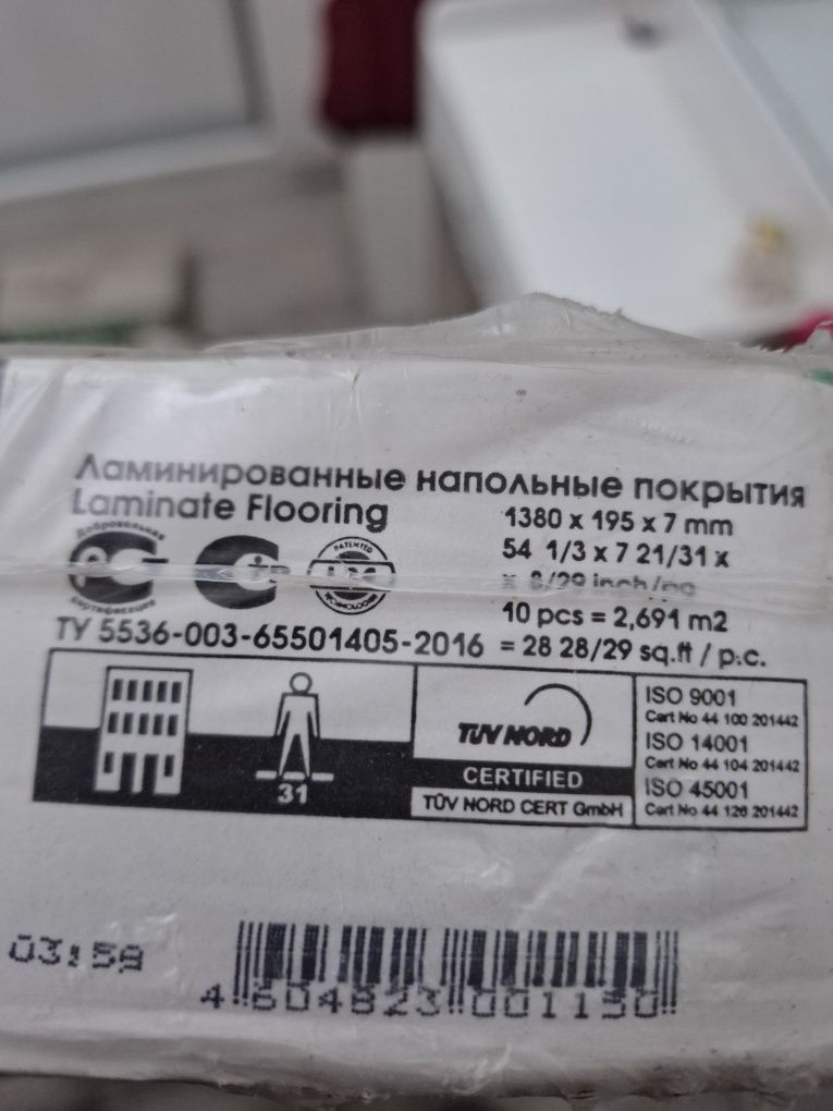 Продаю новый ламинат высокого качества