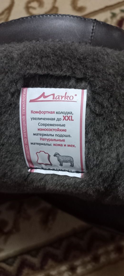 Зимние кожаные сапоги бренд Марко Беларусь