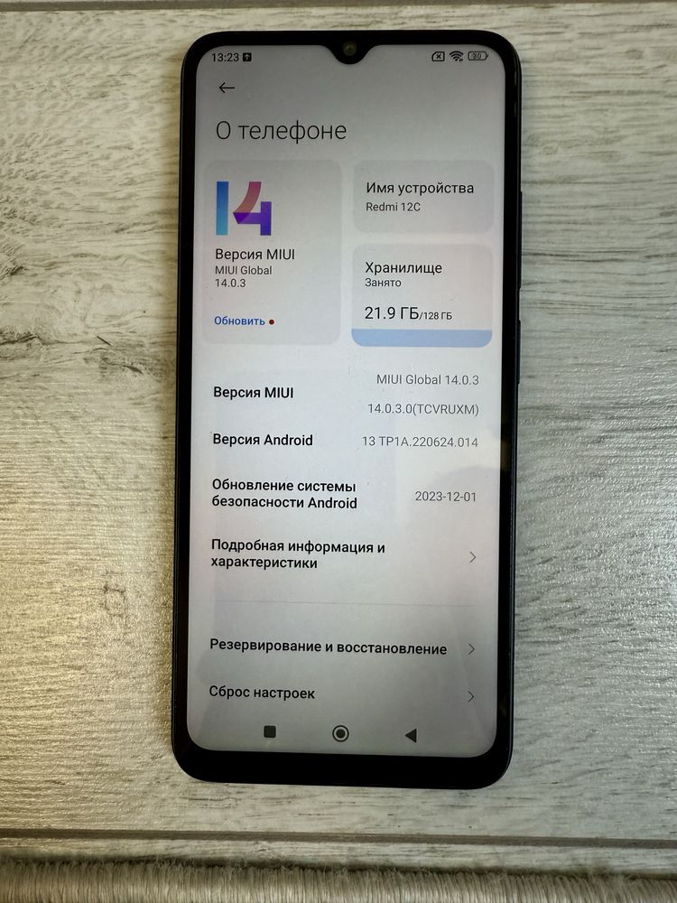 Срочно продам Redmi 12C