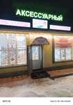 Ремонт телефонов и аксессуары ксерокопия распечатка