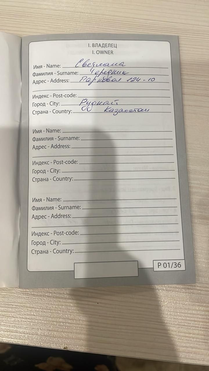 Отдам в хорошие руки. Чистый шотландец.