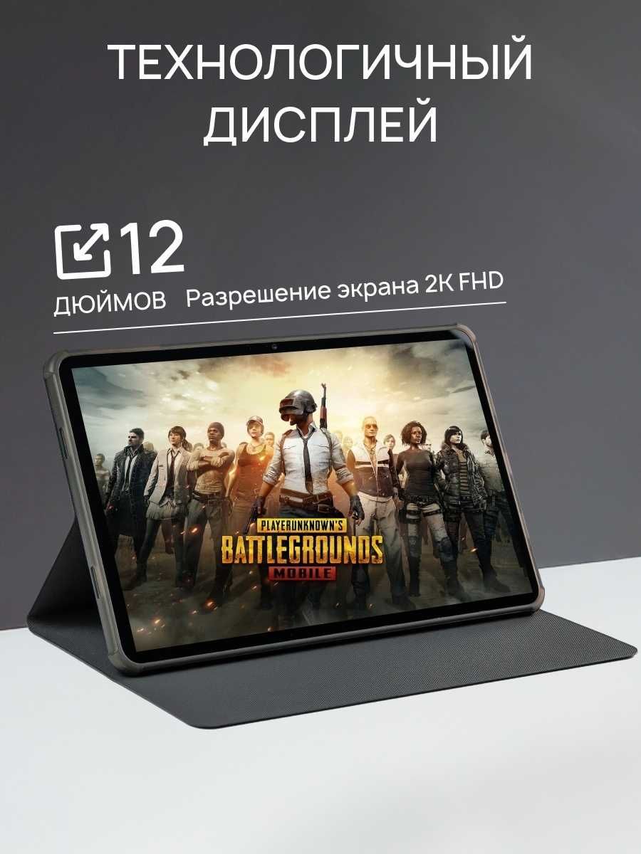TAB 16 новый в пленке