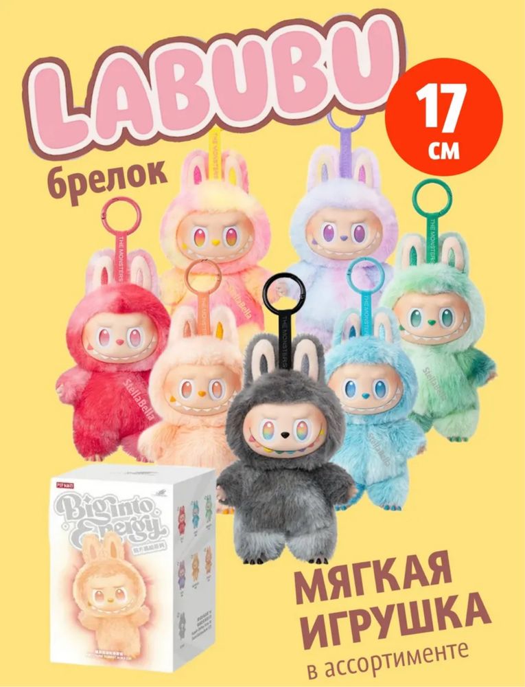 Лабубу тренд из тик тока