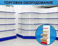 Стеллаж металлический сборный, полка стеллаж, металлический aets
