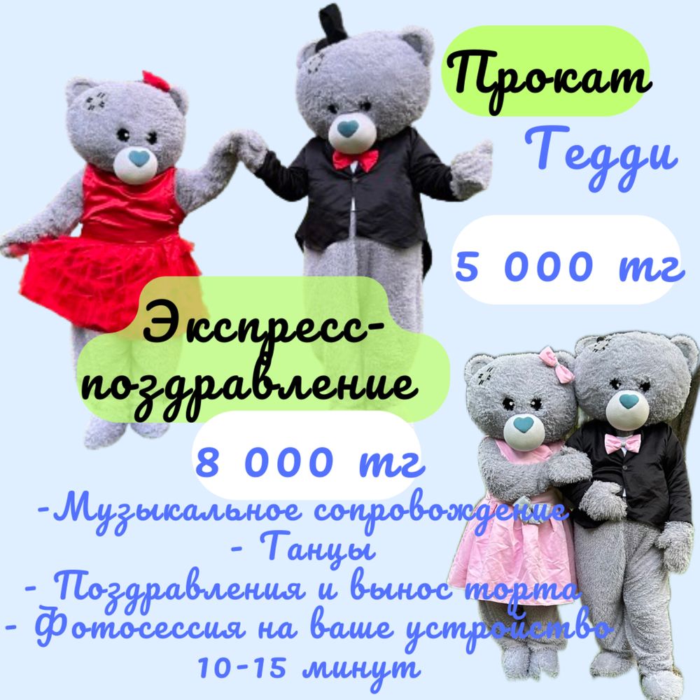 Человек паук 5 000тг. Халк. Бэтман. Капитан Америка. Железный чело