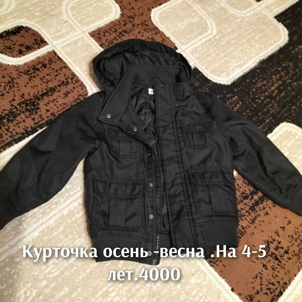 Зима не дорого цены на фото