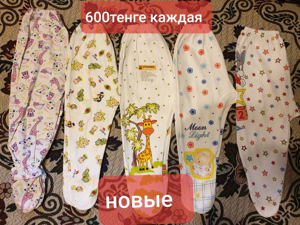 Продам новый спальный мешок для ребенка до 1 года