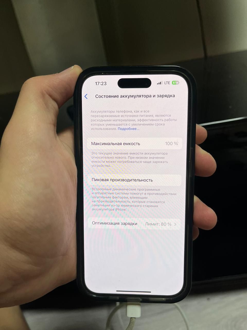 IPhone 15 pro 256 гб