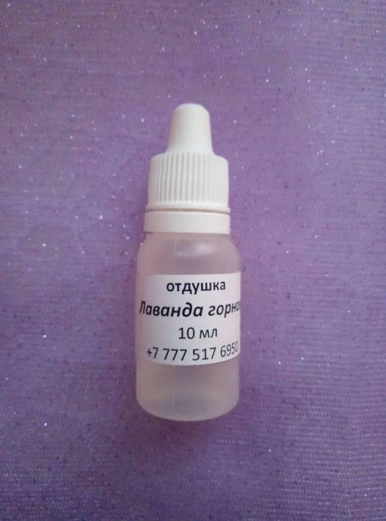 Мыльная основа, отдушки, пигменты