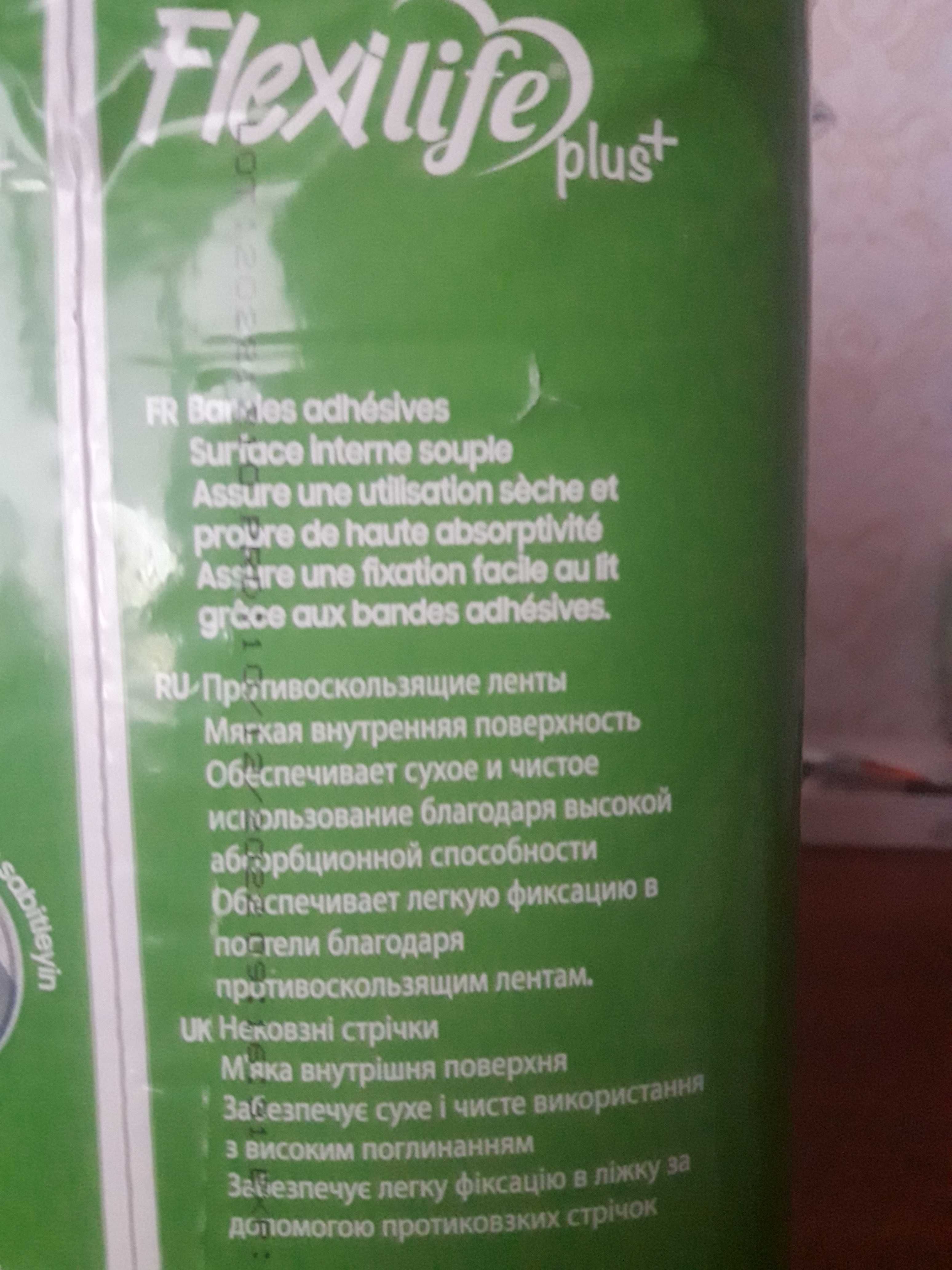 Продам пеленки Flexi life plus