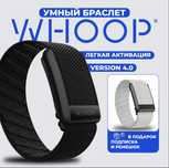 Whoop 4.0 ORIGINAL