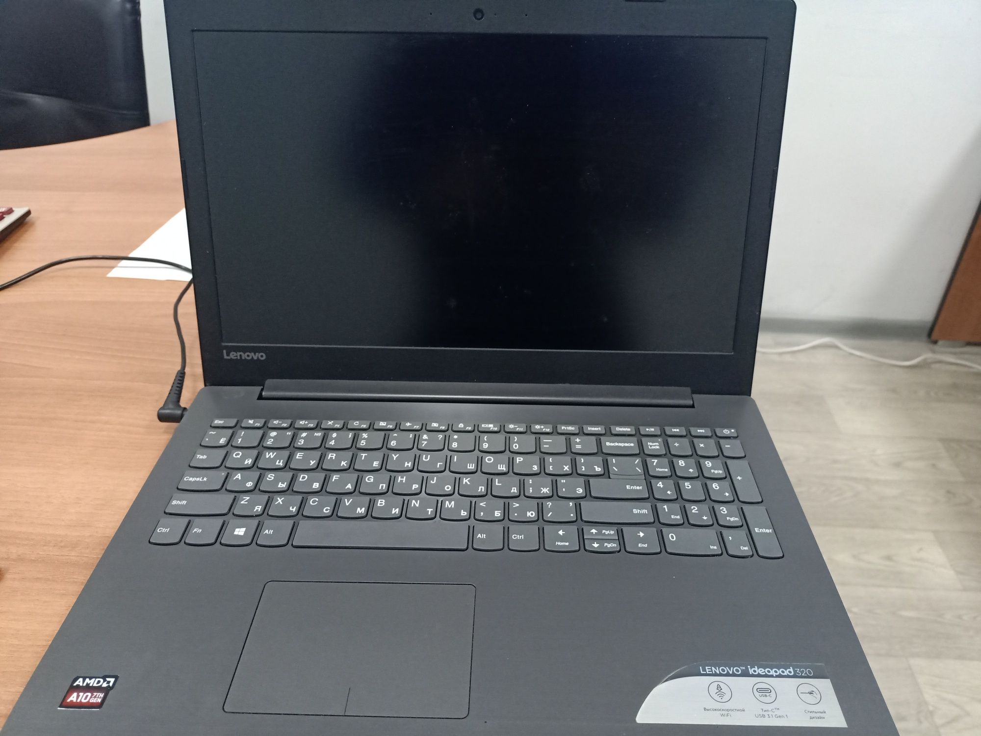 Ноутбук Lenovo ideapad 320-15ABR