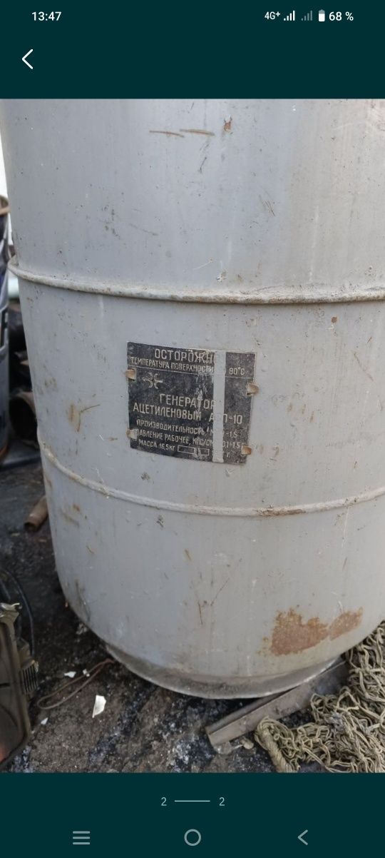Продам чалки раму дерево