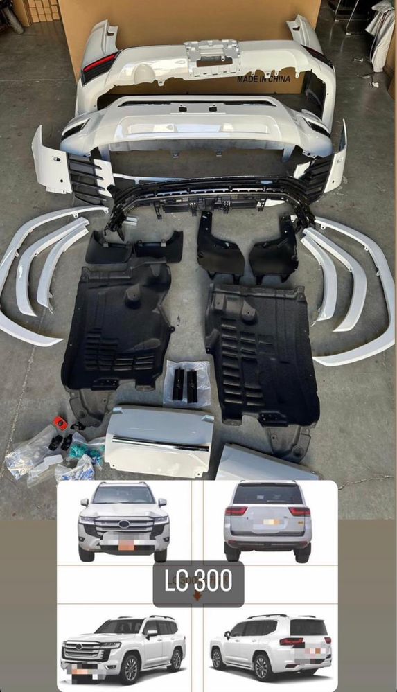 Бампера От полной Комплектации LAND CRUISER 300