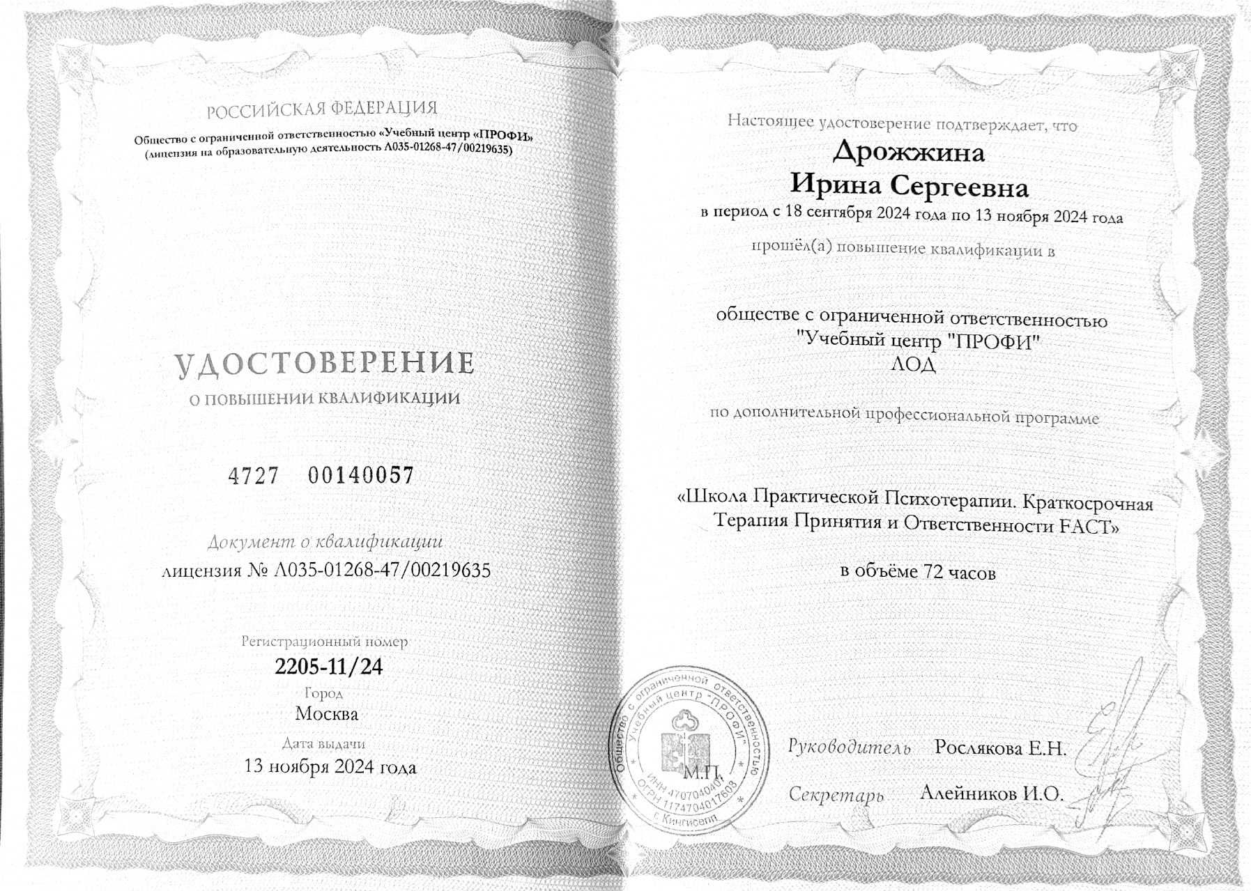Психолог онлайн КПТ: тревога, апатия, самооценка