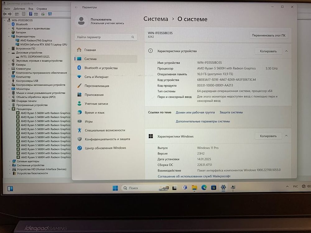 Lenovo ideapad Gaming 3 AMD Ryzen 5-5600H! 16GB! SSD 512GB! RTX 3050