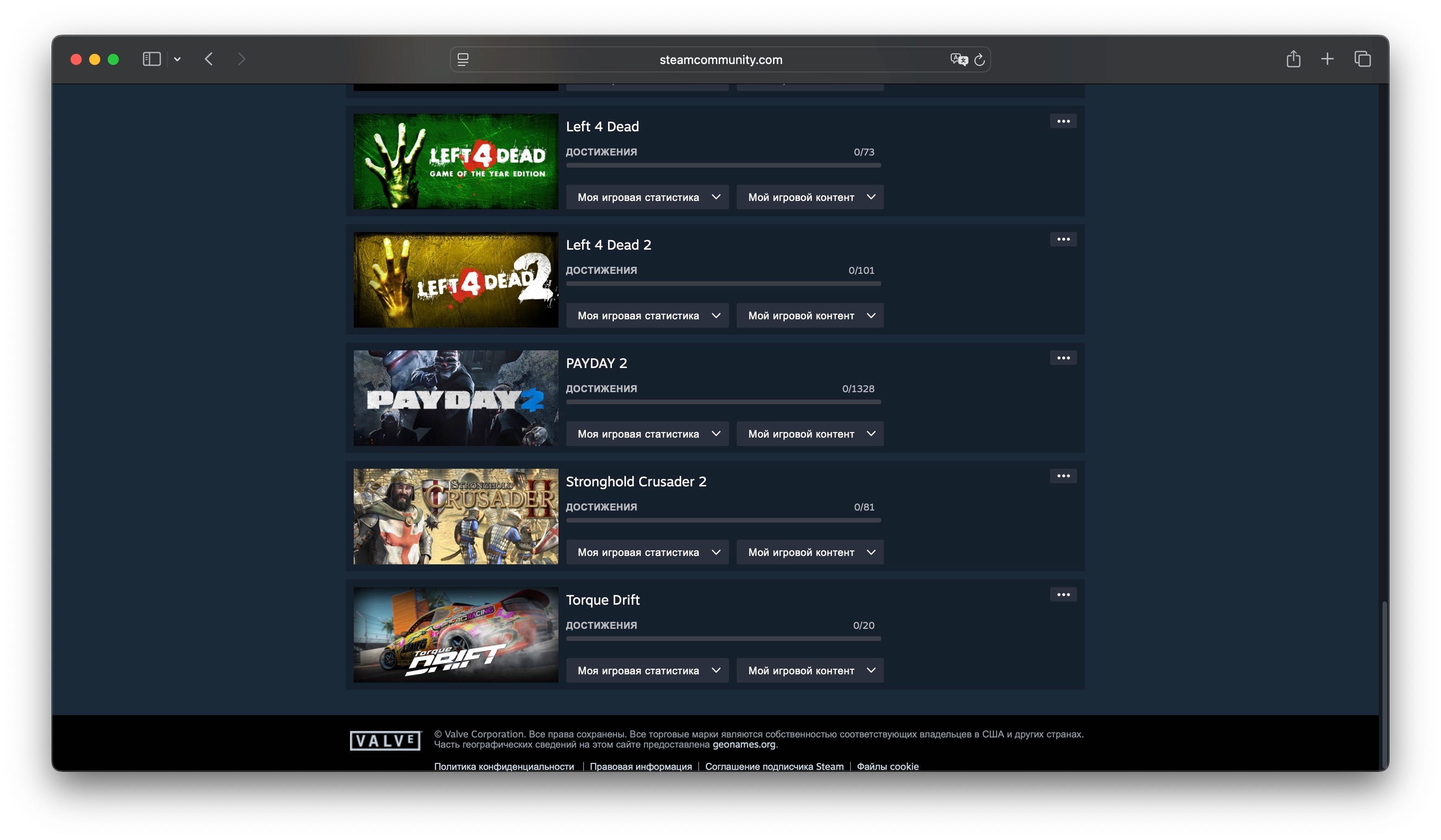 Steam аккаунт сатылады / Продам аккаунт стим/steam CS2/GtaV/Gta5