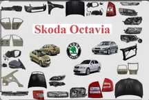 Skoda Octavia кузовные детали