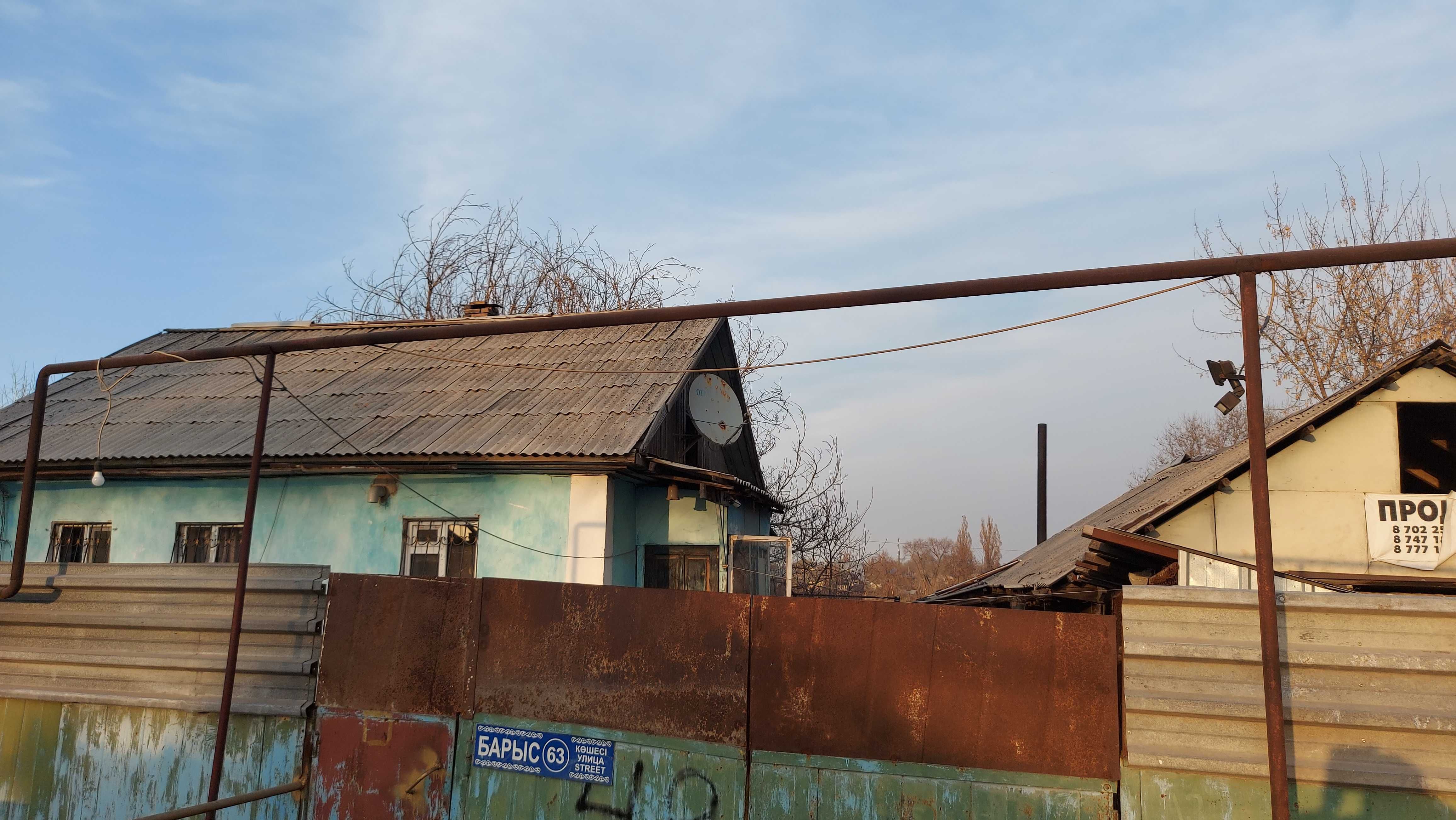 Обмен или продажа частного дома на две благоустроенных квартиры