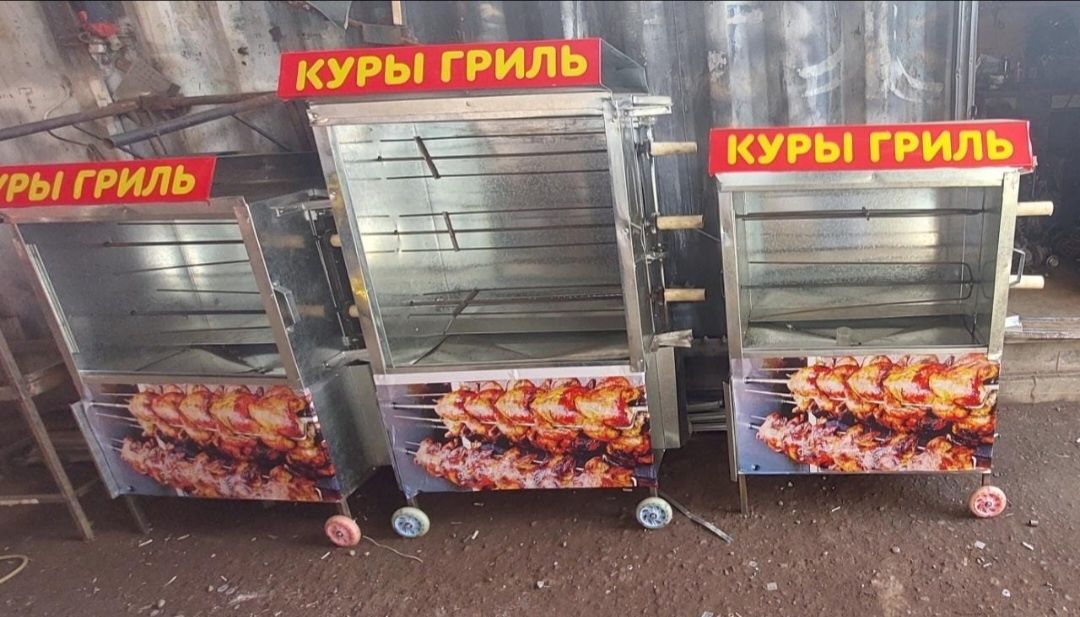 НОВЫЙ Грильница Печь Гриль Аппарат Электрический  для Курицы Гриль ЖМИ