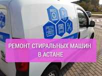 Ремонт стиральных машин. Мастер по ремонту. Ремонт посудомечных машин.