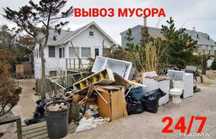 Вывоз мусор Газель Шымкент 24/7 НЕДОРОГО!