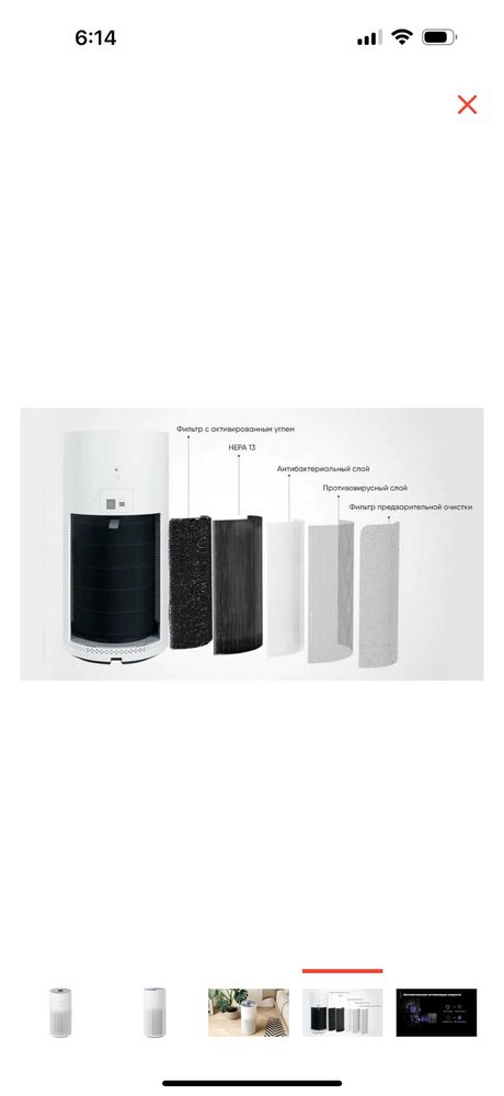 Воздухоочиститель Xiaomi Air Purifier – чистый воздух дома