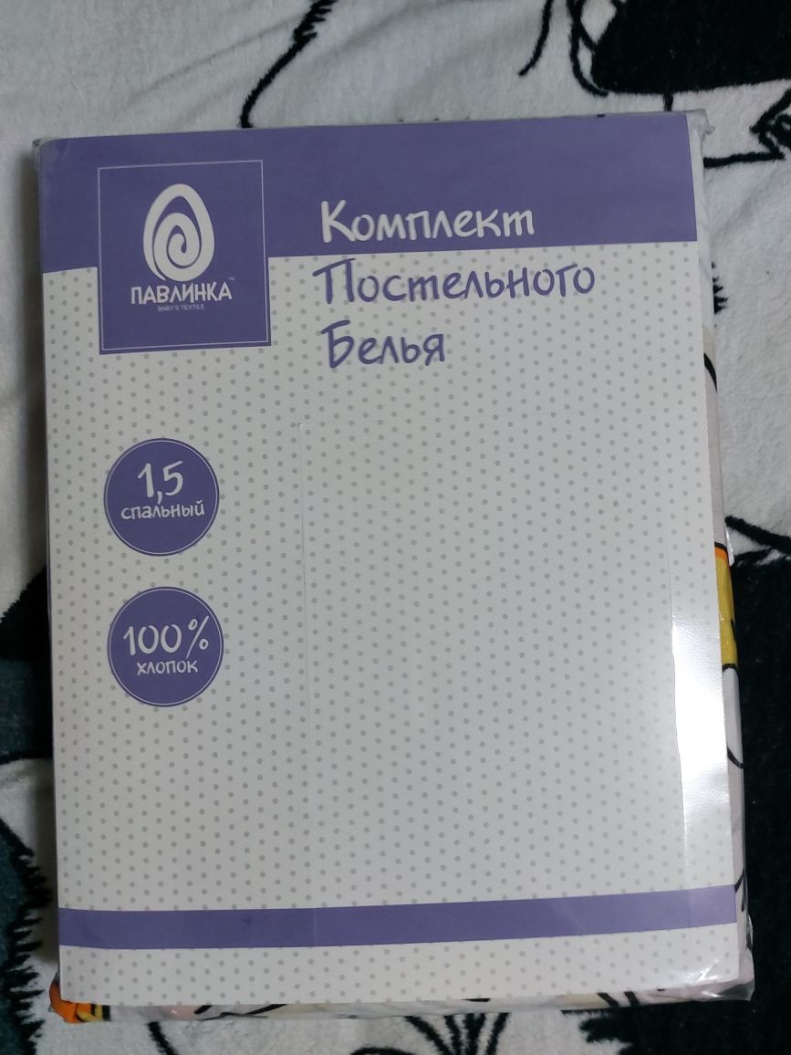 Комплект постельного белья с Гусями  1,5