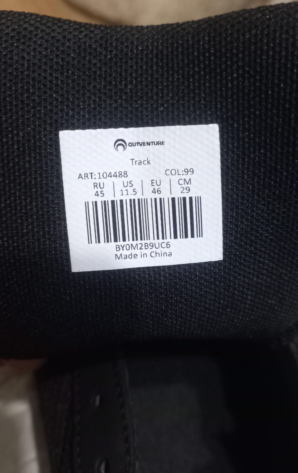 Продам кроссовки "Outventure" р-р 44-45