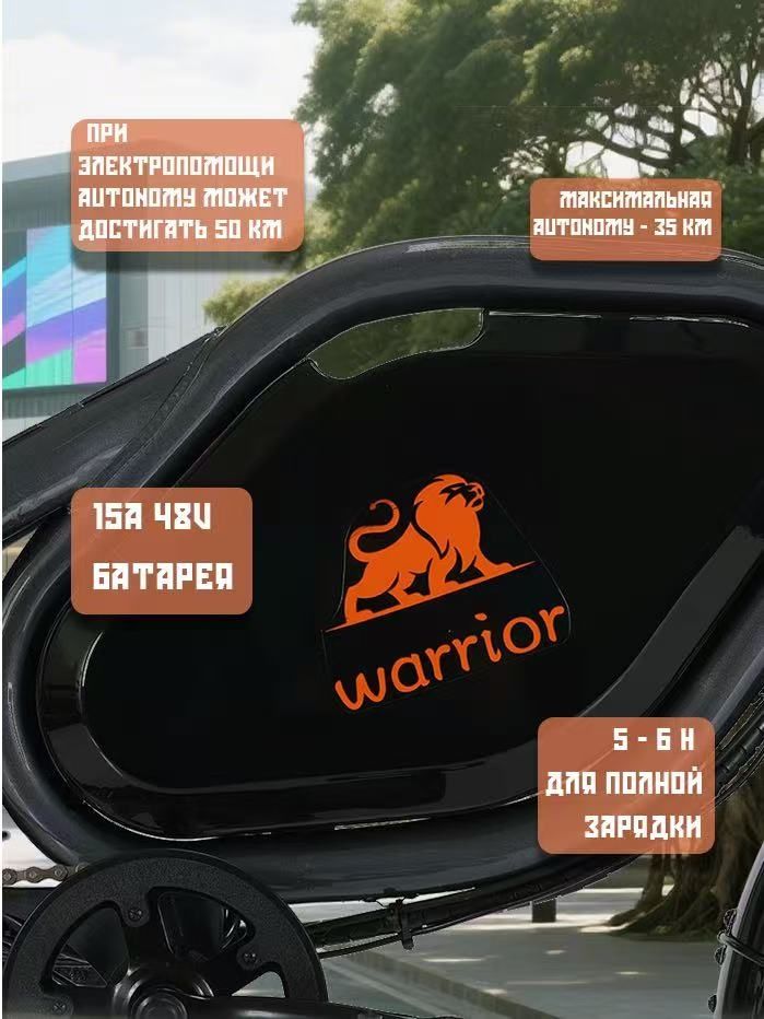 электровелосипед kugoo        рассрочка 0:0:12 есть