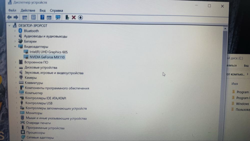 Asus Vivobook X540MB Ноутбук для офиса, учёбы и дома
