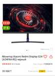 Монитор 165hz Xiaomi g24 игровой FHD