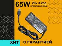 Блок питания Зарядчик на Lenovo 65W 20V 3.25A прямоугольный штекер