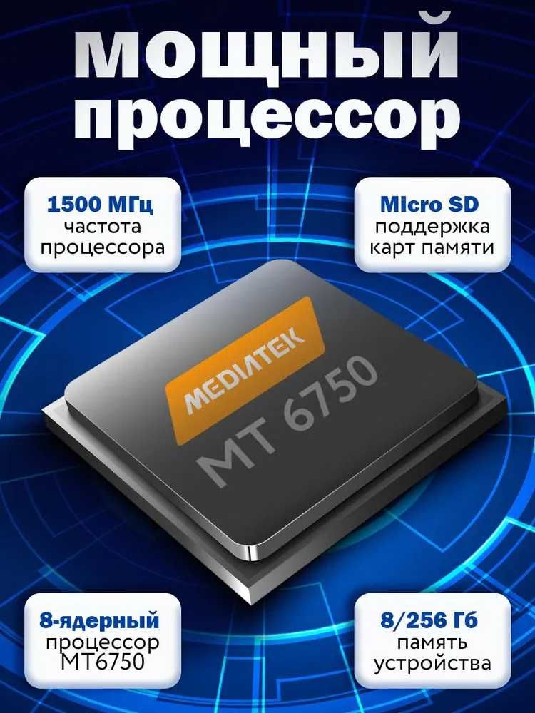 НОВЫЙ ПЛАНШЕТ с Клавиатурой, Мышкой, Андройд, смартфон - ноутбук