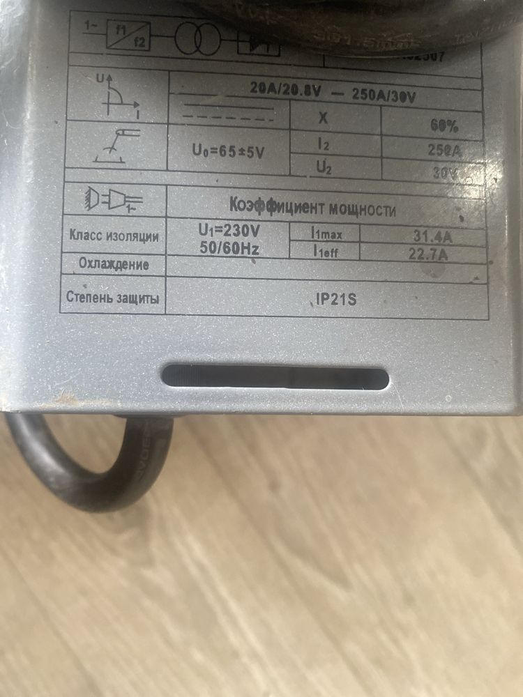 Продам сварку в селе Толеби